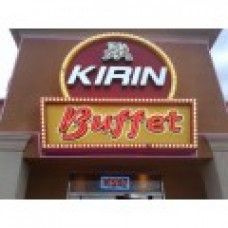 Kirin Buffet