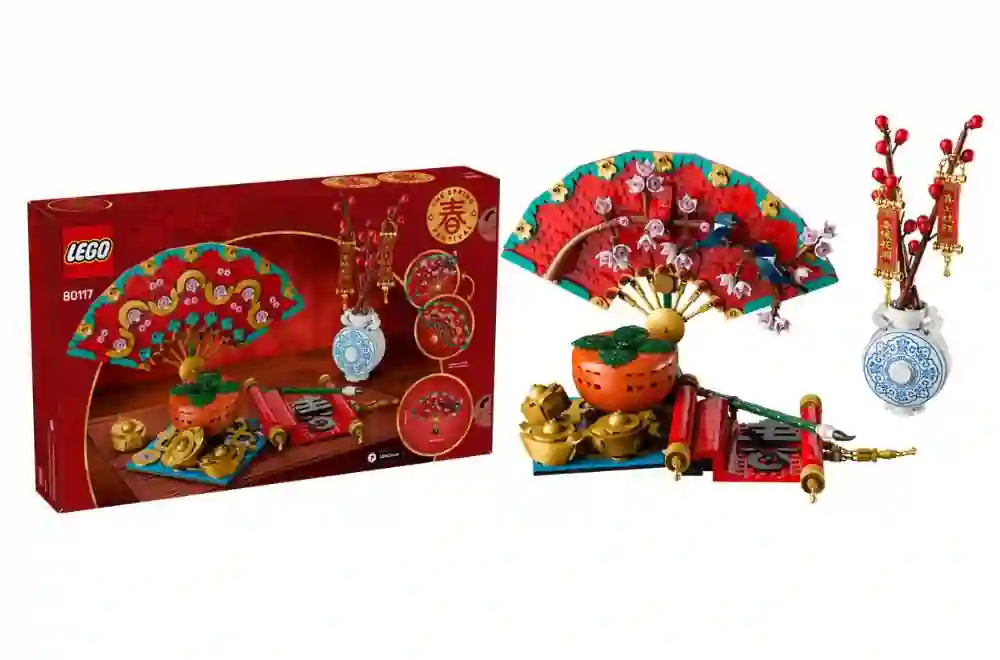 lego-spring-festival-good-fortune